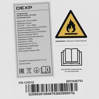 Кондиционер   DEXP MS-CHD12/27KINV