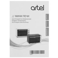 Mini oven Artel MD 4218 L red