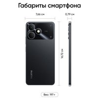 6.74" Смартфон  64 ГБ