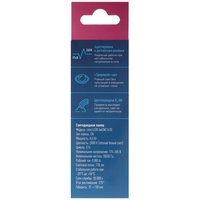 Комплект светодиодных ламп Космос LED8.5wCNE1430_10