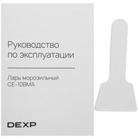 Муздатыгыч ларь DEXP CE-10BMA