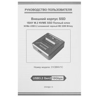 Док-станция для накопителей AgeStar 31CBNV1C