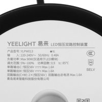Люстра Yeelight Arowana Chandelier C2103 YLDL029
