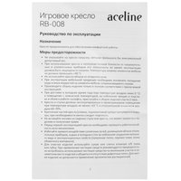 Компьютерное кресло Aceline RB-008 F черный
