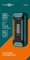 Пусковое устройство FinePower JS20