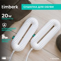 Электрическая сушилка для обуви Timberk T-SD40001 белый