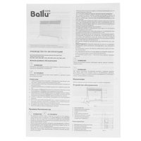 Convector Ballu Camino Eco Turbo BEC/EMT-2500
