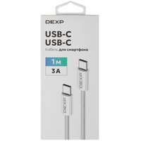 Кабель DEXP USB Type-C - USB Type-C белый 1 м