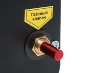 Тепловая пушка газовая Ресанта ТГП-30000