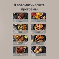 Аэрогриль РЕДМОНД AG1904 черный