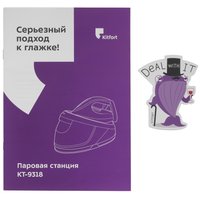 Парогенератор Kitfort KT-9318 черный