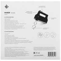 Миксер DEXP HM-800 черный