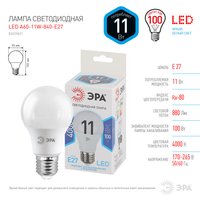 Лампа светодиодная ЭРА LED smd A60-11w-840-E27