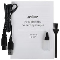 Триммер Aceline HL-667 прозрачный/голубой