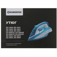 Утюг EuroStek ESI-BN01R черный