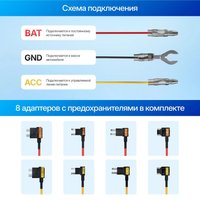 Кабель питания TrendVision HardWare Kit 2.0