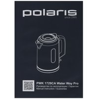Электрочайник Polaris PWK 1729CA Water Way Pro серебристый