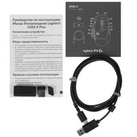 Мышь Logitech G502 X Plus [910-006167]