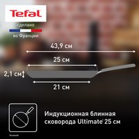 Pancake pan Tefal Ultimate G2683872