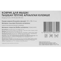 Коврик DEXP OM-XS Zen Nirvana (XS) черный