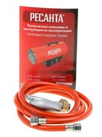 Тепловая пушка газовая Ресанта ТГП-10000