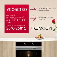 Electric Oven Hansa BOEI68450015 silver