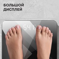 Весы Redmond 745S черный