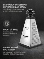 Терка TalleR Элис TR-21902 серебристый