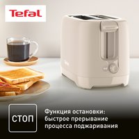 Toaster Tefal Morning TT2M1B10 beige