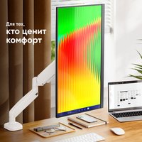Крепление для мониторов ONKRON G80