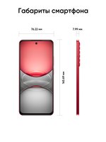 6.72" Smartphone realme C75 128 GB red