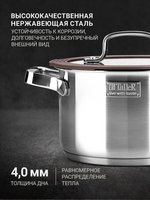 Кастрюля Taller Experience TR-17352 2.1 л 18 см серебристый
