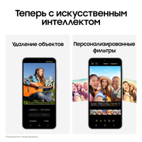 6.7" Смартфон Samsung Galaxy A36 128 ГБ фиолетовый