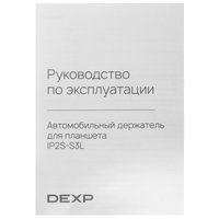 Holder car DEXP IP2S-S3L black