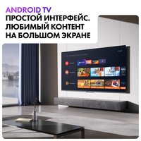 43" (110 см) Телевизор Haier 43 Smart TV S4 серебристый