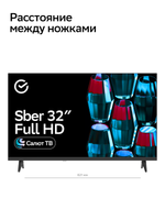 32" (80 см) Телевизор Sber SDX-32F2139 черный
