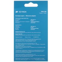 Сетевая карта KEYRON KNA-10A