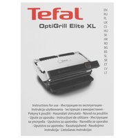 Гриль Tefal Optigrill Elite XL GC760D30 серый