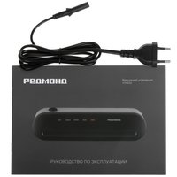 Вакуумный упаковщик РЕДМОНД VS1502