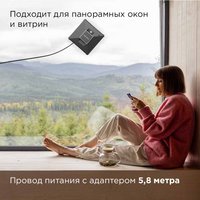 Робот-мойщик окон РЕДМОНД W2401S серый