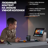Умная колонка Яндекс Станция Дуо Макс зеленый