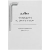 Торцовочная пила  Aceline AMS120-210