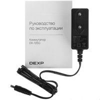 Коммутатор DEXP DX-105G