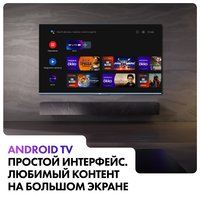 58" (147 cm) TV Haier 58 Smart TV S5 PRO blue
