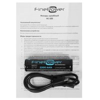 Фонарь FinePower HE-500