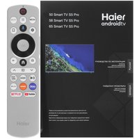 58" (147 cm) TV Haier 58 Smart TV S5 PRO blue