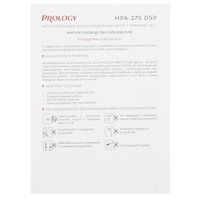 Автопроигрыватель PROLOGY MPA-275 DSP