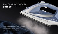 Утюг Polaris PIR 2820AK 3m белый
