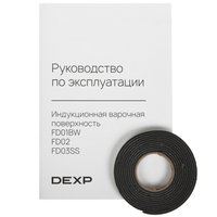 Индукционная варочная поверхность DEXP FD01BW