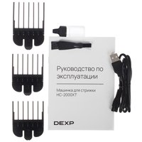 Машинка для стрижки DEXP HC-2000XT черный